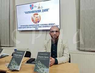 ПРЕДСТАВЉЕНА МОНОГРАФИЈА "ОТКРИВА ДРИНА" АУТОРА СТАНИСЛАВА ТОМИЋА