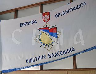 ПОРУКА ПРАВОСУЂУ БиХ: ПРЕКИНИТЕ СА ИЗМИШЉАЊЕМ КРИВИЧНИХ ДЈЕЛА И ПРОГОНОМ СРБА