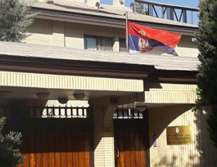 ПОЗИВ ДРЖАВЉАНИМА СРБИЈЕ ДА ШТО ПРИЈЕ НАПУСТЕ ИРАН