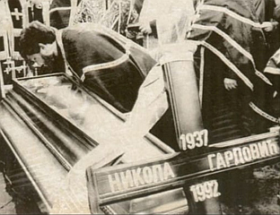 34 YEARS SINCE THE KILLING OF NIKOLA GARDOVIĆ