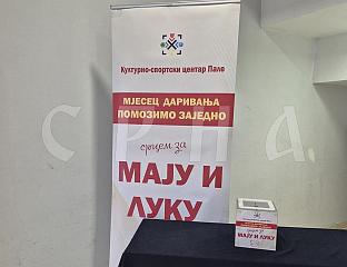 ПОЧЕО "МЈЕСЕЦ ДАРИВАЊА - ПОМОЗИМО ЗАЈЕДНО"