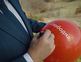 DODIK: WOMEN IN REPUBLIKA SRPSKA STRONG, FREE AND INDEPENDENT LIKE THE REPUBLIC