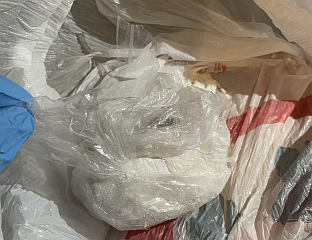 ОДУЗЕТО 1,3 КИЛОГРАМА КОКАИНА, УХАПШЕНО ЛИЦЕ ИЗ БАЊАЛУКЕ