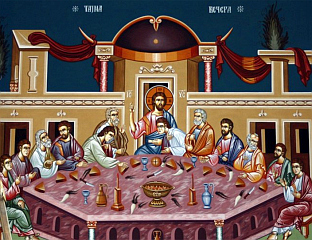 СУТРА ВЕЛИКИ ЧЕТВРТАК