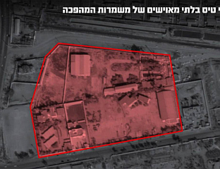 ОДБРАМБЕНЕ СНАГЕ ИЗРАЕЛА НАПАЛЕ ИРАНСКИ ЦЕНТАР ЗА ЛАНСИРАЊЕ ДРОНОВА