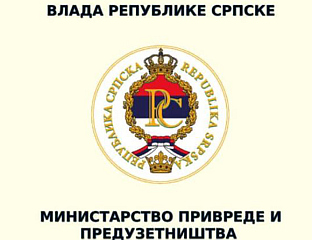 ОЧУВАТИ ЕКОНОМСКУ СТАБИЛНОСТ У СРПСКОЈ