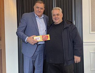 РОЂЕНДАНСКА ЧЕСТИТКА И НАЈЉЕПШЕ ЖЕЉЕ ПРИЈАТЕЉА МИРЕ ЈАЊАНИНА