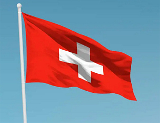 ШВАЈЦАРСКА ПРИВРЕМЕНО ЗАТВОРИЛА АМБАСАДУ У ТЕХЕРАНУ