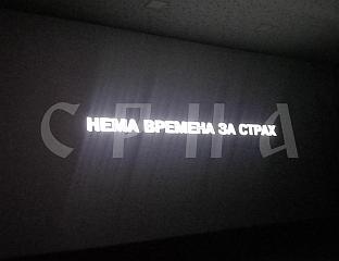 ПРИКАЗАН ДОКУМЕНТАРНИ ФИЛМ О МИОДРАГУ ТАРАНИ