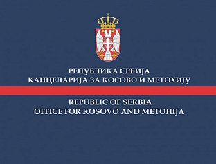 КАНЦЕЛАРИЈА: ОГОЉЕНО НАСИЉЕ НАД СРБИМА, НЕОПХОДНА КОНКРЕТНА РЕАКЦИЈА МЕЂУНАРОДНИХ МИСИЈА