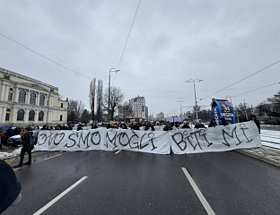 НОВИ ПРОТЕСТИ ДАНАС У САРАЈЕВУ