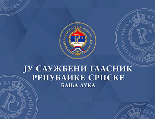 У "СЛУЖЕНОМ ГЛАСНИКУ" ОБЈАВЉЕНА ОДЛУКА О УСВАЈАЊУ МИНИЋЕВЕ ОСТАВКЕ
