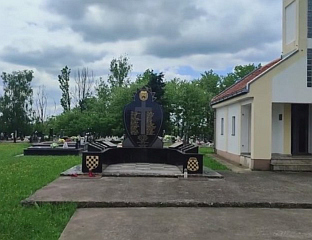 ПРИЈАВЉЕН СКУП У МОДРАНУ КОД ДЕРВЕНТЕ НАДЗИРАЋЕ ПОЛИЦИЈА СРПСКЕ