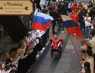 РУСКИ ПАРАОЛИМПИЈЦИ СВЕЧАНО ДОЧЕКАНИ НА ЦРВЕНОМ ТРГУ