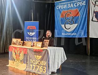 ЂОГО: НЕ ПРЕДАТИ СЕ ОСЈЕЋАЈУ ПОРАЗА НЕГО РАЗМИСЛИТИ О КОСОВСКОМ ЗАВЈЕТУ