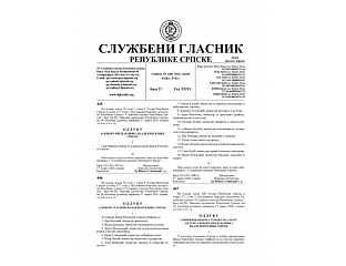 ОБЈАВЉЕНА ОДЛУКА О ИЗБОРУ ПРЕМИЈЕРА И ЧЛАНОВА ВЛАДЕ