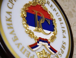 ДЕЦИСИОН ОН ТХЕ АППОИНТМЕНТ ОФ НЕW СРПСКА ГОВЕРНМЕНТ ИН ФОРЦЕ