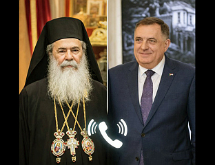 ДОДИК РАЗГОВАРАО СА ЈЕРУСАЛИМСКИМ ПАТРИЈАРХОМ