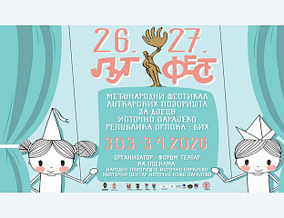 "ЛУТ ФЕСТ" ОД 30. МАРТА ДО 3. АПРИЛА