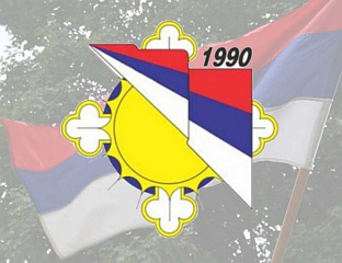 БОГДАН ЧЕКИЋ НИЈЕ НА СПИСКУ ДЕМОБИЛИСАНИХ БОРАЦА