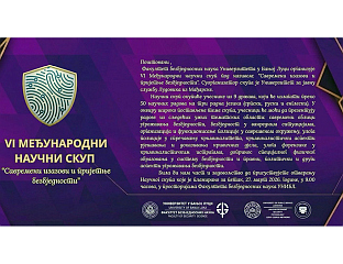 СУТРА МЕЂУНАРОДНИ НАУЧНИ СКУП О САВРЕМЕНИМ ПРИЈЕТЊАМА БЕЗБЈЕДНОСТИ