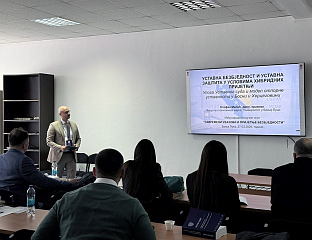 МИЛИЋ ПРЕДСТАВИО "МОДЕЛ ОТПОРНЕ УСТАВНОСТИ": ПРАВОМ И ИНСТИТУЦИЈАМА ОДБРАНИТИ СРПСКУ ОД ХИБРИДНИХ НАПАДА