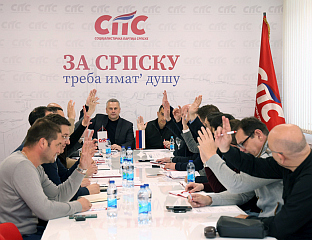 РАЗМАТРАНА ПОЛИТИЧКА СИТУАЦИЈА У ГРАДУ И АКТИВНОСТИ ОРГАНИЗАЦИЈЕ