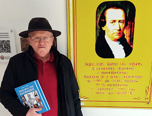 КУРАИЦА: СРБИ ИЗ ДАЛМАЦИЈЕ ПАМТЕ ДОСИТЕЈА ОБРАДОВИЋА КОЈИ ЈЕ ОПИСМЕЊИВАО ЊИХОВЕ ПРЕТКЕ