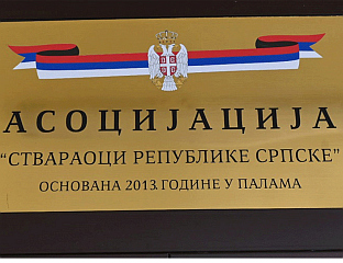 ЈЕДИНА РАЦИОНАЛНА ОДБРАНА СРПСКОГ НАРОДА БИЛА ЈЕ СТВАРАЊЕ САМОСТАЛНЕ И СЛОБОДНЕ ДРЖАВЕ