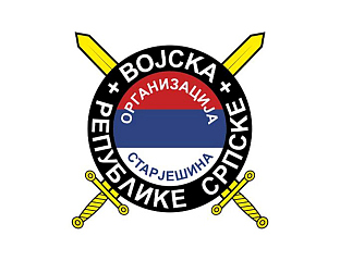 МУП СРПСКЕ НЕЗАОБИЛАЗАН ГАРАНТ МИРА И СТАБИЛНОСТИ