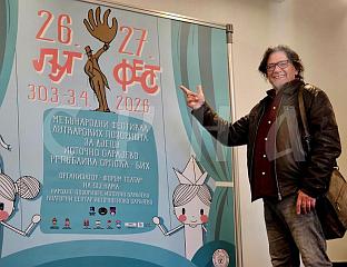 "ЛУТ ФЕСТ" ДАО СНАЖАН ЕДУКАТИВНИ И ВАСПИТНИ ПОДСТИЦАЈ МАЛИШАНИМА