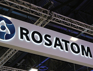 "РОСАТОМ" ЕВАКУИСАО ЗАПОСЛЕНЕ ИЗ НУКЛЕАРКЕ "БУШЕР"