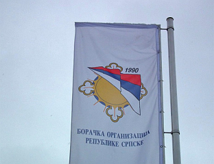 PLANNED COMMEMORATION OF 105th HVO BRIGADE IS UNACCEPTABLE