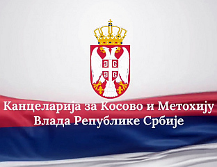 ХАПШЕЊЕ СРБИНА ДЕЈАНА ПЕЛЕВИЋА ПОЛИТИЧКИ МОТИВИСАНО И ПРАВНО НЕУТЕМЕЉЕНО