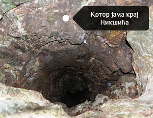 КРАЈ ТИШИНЕ О ЗЛОЧИНИМА КОМУНИСТА У КОТОР ЈАМИ