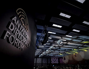 ЧЛАНОВИ ПРЕДСЈЕДНИШТВА НА АНТАЛИЈА ДИПЛОМАТСКОМ ФОРУМУ