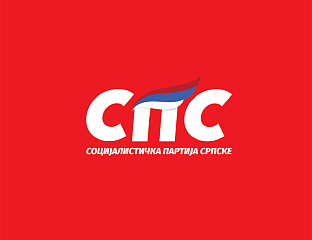 СПС-у ПРИСТУПИЛО 60 НОВИХ ЧЛАНОВА У ПРИЈЕЧАНИМА