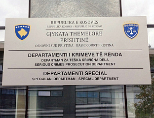 УХАПШЕН СРБИН НА МЕРДАРУ ЗБОГ НАВОДНЕ УМИЈЕШАНОСТИ У ДОГАЂАЈЕ У БАЊСКОЈ