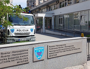 ДОЈАВЕ О БОМБАМА У ВИШЕ ШКОЛА, У ТОКУ ПРЕГЛЕДИ