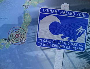 ТАЛАСИ ЦУНАМИЈА ВИСИНЕ 70 ЦЕНТИМЕТАРА СТИГЛИ ДО ОБАЛЕ