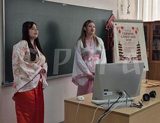 ОБИЉЕЖЕН МЕЂУНAРОДНИ ДАН КИНЕСКОГ ЈЕЗИКА