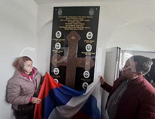 PLAQUE HONORING 12 FALLEN SERB SOLDIERS UNVEILED IN MONASTERY