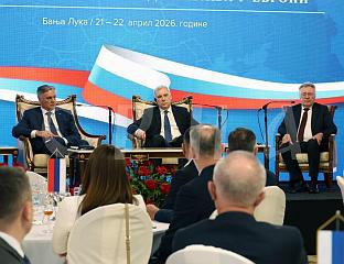 ГРУСХКО: ОХР УСЕД АС WЕСТ’С ИНСТРУМЕНТ ТО ИНФЛУЕНЦЕ БиХ