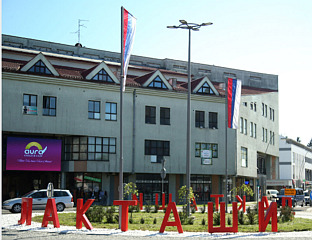 ПРОСЛАВА ДАНА ГРАДА, СВЕЧАНОЈ АКАДЕМИЈИ ПРИСУСТВУЈЕ МИНИЋ