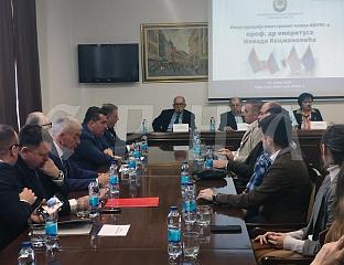 ПОЧЕЛА НАУЧНА РАСПРАВА "СРПСКА И САРАДЊА СА РУСИЈОМ, САД И ЕУ"