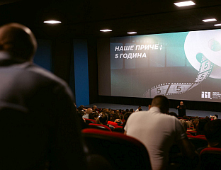 ИЛИЋ: ИЗА НАС НЕ СТОЈИ САМО ИДЕЈА, ВЕЋ СТАБИЛАН СИСТЕМ ПОДРШКЕ ДОМАЋЕМ ФИЛМУ