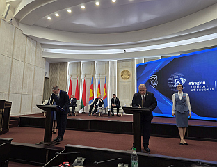 ПОТПИСАН МЕМОРАНДУМ О САРАДЊИ СА БРЕСТСКИМ ОБЛАСНИМ ИЗВРШНИМ КОМИТЕТОМ