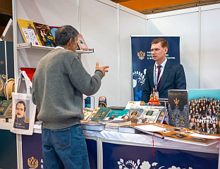 НАЦИСТИЧКЕ МЕТОДЕ КИЈЕВА У БОРБИ ПРОТИВ РУСКЕ КЊИЖЕВНОСТИ