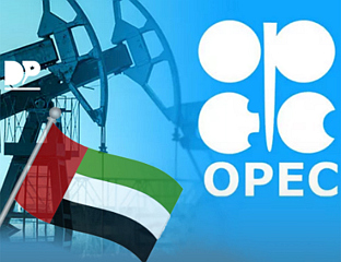 БАЈРАКТАР: ИЗЛАЗАК ЕМИРАТА ИЗ ОПЕК-а МОЖЕ ДА СТАБИЛИЗУЈЕ ЦИЈЕНЕ