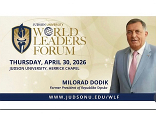 ПРИЗНАЊЕ ДОДИКУ ЗА ОДВАЖНОСТ И ПОСВЕЋЕНОСТ СУВЕРЕНИТЕТУ И ДЕМОКРАТСКИМ ПРИНЦИПИМА